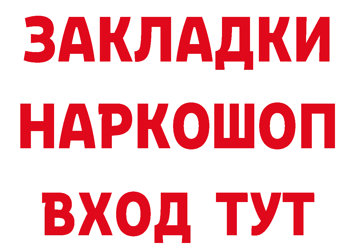 Бутират буратино зеркало это ОМГ ОМГ Губкин